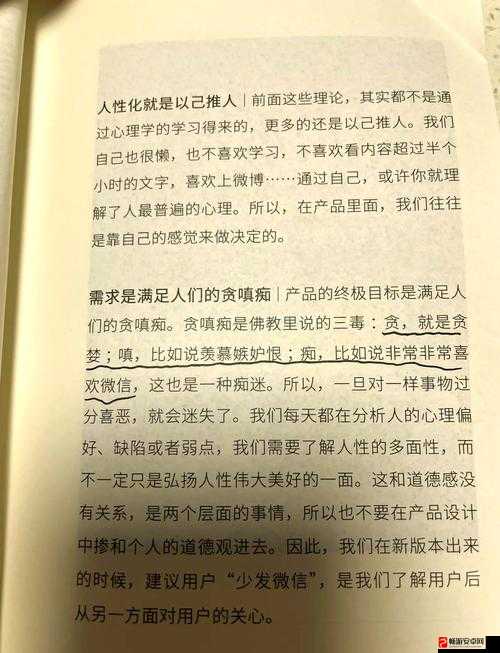 微信头脑王者第216题深度解析，答案揭晓，智慧与策略的终极较量